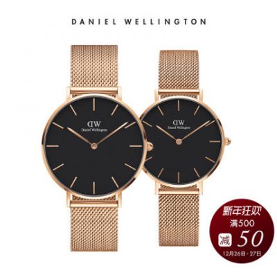 Đồng hồ Danielwellington Daniel Wellington DW đồng hồ đôi nam nữ 32 & 36mm