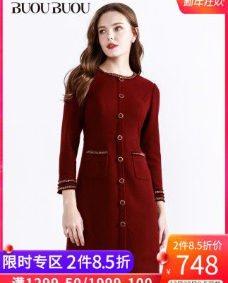 Buou Buou2019 Đầm len nhỏ mới tinh tế Đầm mỏng thanh lịch DF4G022