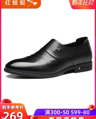 Giày chuồn chuồn nam màu đỏ mùa thu 2019 Giày da mới giản dị Giày da nam công sở váy công sở giày da nam cắt thấp