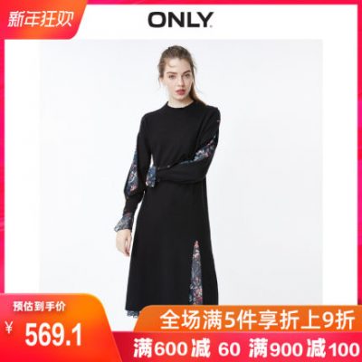 CHỈ2019 mùa thu và mùa đông mới, váy dệt kim hai mảnh màu đen cho phụ nữ | 119346502