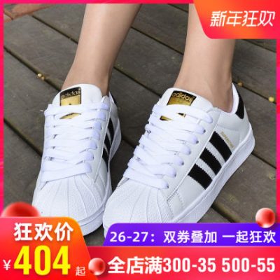 Giày thể thao nam Adidas clover giày nữ nhãn vàng vỏ sò thể thao giản dị Giày trắng đế thấp đế thấp C77124