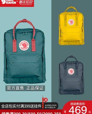 Fjallraven / Arctic cáo túi học sinh kanken ba lô nữ ngoài trời túi thể thao ba lô nam 23510
