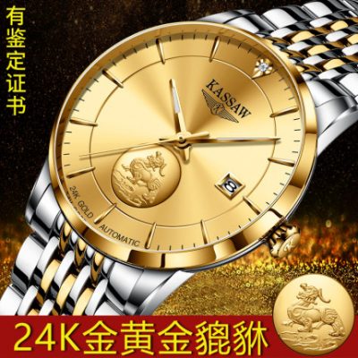 Đồng hồ nam chính hãng Cassow Đồng hồ cơ tự động siêu mỏng chống nước siêu mỏng 24K Vàng đồng hồ nam