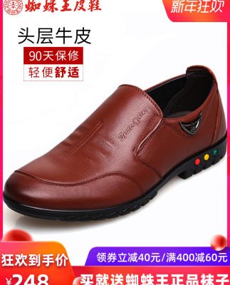 Giày da nam chính hãng Spider King đế mềm, đế mềm, bề mặt mềm, lớp da bằng da bò giày nam mùa thu 2019 mới