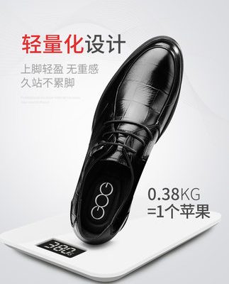 Giày cao gót Gao Ge nam 8cm mùa thu vô hình chiều cao giày nam kinh doanh giày da nam 6cm da hoang dã