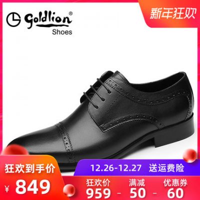 Giày nam Jinlilai 2019 giày da nhọn mùa xuân Giày da nam ren kinh doanh Brock hoa khắc giày da bình thường