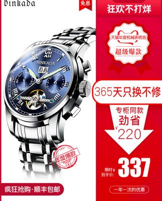 2019 đồng hồ nam mới đồng hồ cơ tự động thương hiệu đồng hồ trong nước tourbillon công nghệ đen không thấm nước đồng hồ nam Thụy Sĩ