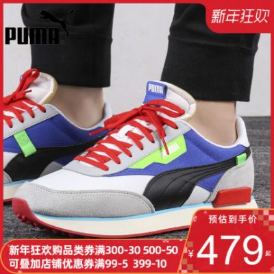 PUMA Giày nam Puma Giày nữ 2020 mùa xuân giày thể thao mới Giày đế thấp thoải mái thoải mái 372838