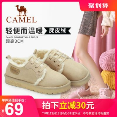 Phá mã bán giày lạc đà giày nữ lông thú ấm áp thoải mái thanh niên thoải mái giày nữ thời trang ủng tuyết