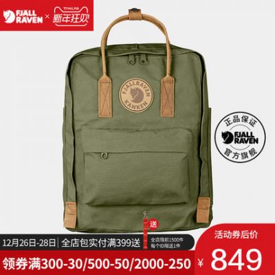 Ba lô Fjallraven / Arctic Fox kanken Số 2 Nam và Nữ Du lịch Thể thao Túi ngoài trời 23565