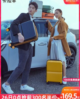 Cara cừu trường hợp xe đẩy nữ 20 inch nội trú hộp phổ bánh xe hành lý nam vali 24 inch hộp mật khẩu nhỏ