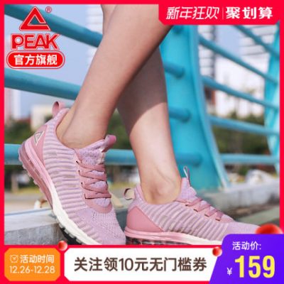 Giày nữ đỉnh cao 2019 mùa thu mới giày chạy không khí đệm họa tiết nhẹ chống trượt thoải mái giày thể thao nữ