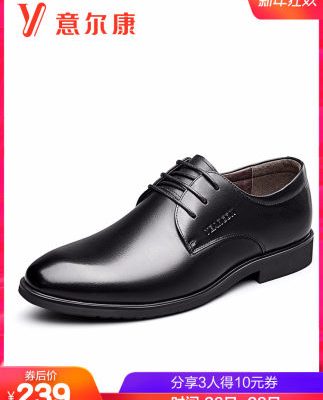 Giày nam Yier Khang chính thức cửa hàng hàng đầu của đàn ông đích thực tăng da bò kinh doanh váy cưới chú rể