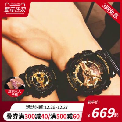 Đồng hồ đôi Casio flamingo đồng hồ g-shock / baby-g nam và nữ đồng hồ điện tử vàng đen GA-110GB
