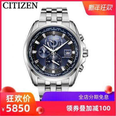 Citizen Nhật Bản chính thức kinh doanh không thấm nước lịch vạn niên ánh sáng năng lượng động lực nhiều đài phát thanh đồng hồ sóng đồng hồ nam AT9031