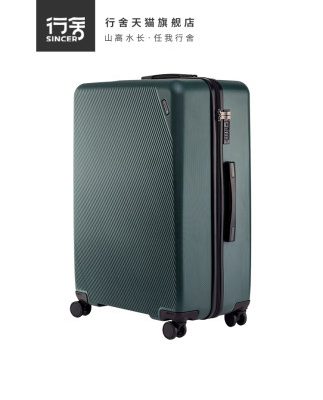 Chân dung Du lịch vali Bánh xe vạn năng 24 inch Hộp công suất lớn Xe đẩy Nữ Nhỏ nhẹ 20 Hành lý nam