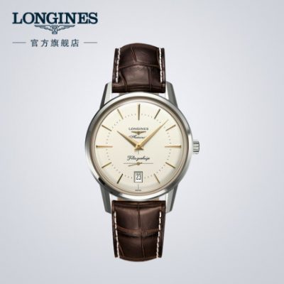 Đồng hồ đeo tay nam chính hãng Longines Longines chính thức cổ điển chính hãng Đồng hồ nam
