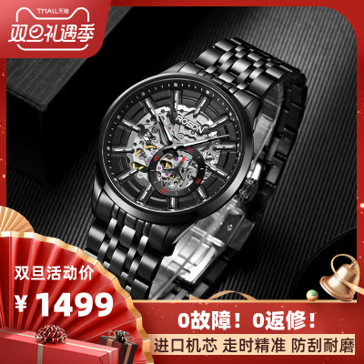 Đồng hồ cơ Luxton tự động 2019 đồng hồ mới màu đen rỗng đồng hồ nam chống nước dạ quang