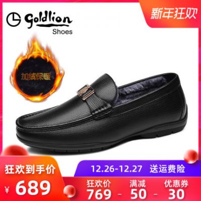 Giày nam Jinlilai 2018 mùa đông giày cotton mới hàng ngày đôi giày da sang trọng ấm áp cộng với đôi giày nhung cha