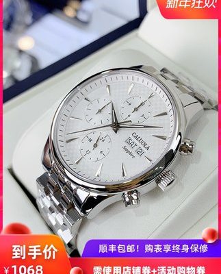 Đồng hồ đeo tay cơ tự động Caroline Đồng hồ đeo tay nam Đồng hồ đeo tay nam Đồng hồ chống nước thép 6 pin Đồng hồ đeo tay doanh nghiệp CA1112