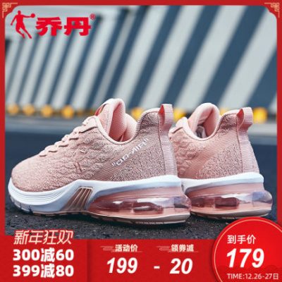 Giày thể thao nữ Jordan 2019 mới mùa đông giày thông thường nhẹ giày chống sốc nhẹ giày sinh viên đệm khí chạy giày nữ