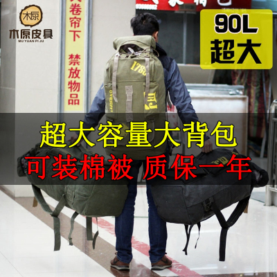 Hành lý lớn ba lô công suất lớn quá khổ vai làm việc đi bộ đường dài ngoài trời túi du lịch đặc biệt chống thấm nước vải canvas nam