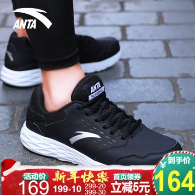 Anta giày thể thao nam mùa đông da ấm giày chạy bộ trang web chính thức flagship mùa đông giày nam giày bình thường giày thủy triều