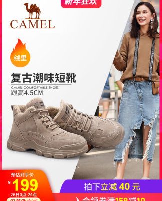 Giày nữ lạc đà 2019 mới cộng với chất liệu cotton nhung mùa đông Giày nữ Martin Giày thể thao nữ Giày cao gót nữ hoang dã