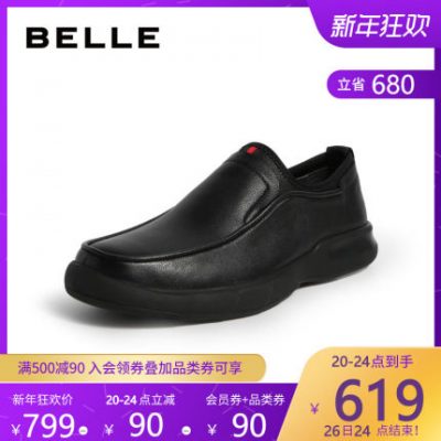 Giày nam Belle 2019 trung tâm mua sắm mùa đông mới với cùng một phần da nam đế dày kinh doanh giày đế mềm một bàn đạp 6SQ02DM9