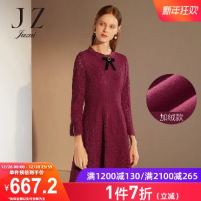 JUZUI / Fengzi cửa hàng chính thức 2019 mùa đông mới trang trí kim cương sáng giữa đầm ren dài giữa nữ