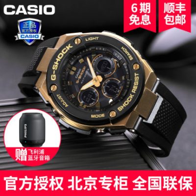 Đồng hồ thạch anh thể thao Casio nam và nữ gshock Marvel chung Goku phiên bản giới hạn gst-b100w300