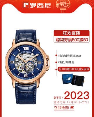 Đồng hồ nam Rossini Blue Watch đồng hồ cơ tự động Full Hollow Trend Chính hãng thương hiệu đồng hồ chống nước nam 517793