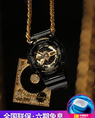 Casio g-shock đồng thương hiệu Li Xian với cùng một chiếc đồng hồ nam vàng đen GA-110GB phiên bản thể thao Goku phiên bản giới hạn