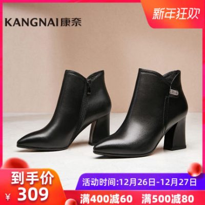 Giày nữ Conner mùa đông mới bốt da dày dày cao gót ngắn 1273915 thời trang mũi nhọn đơn nữ