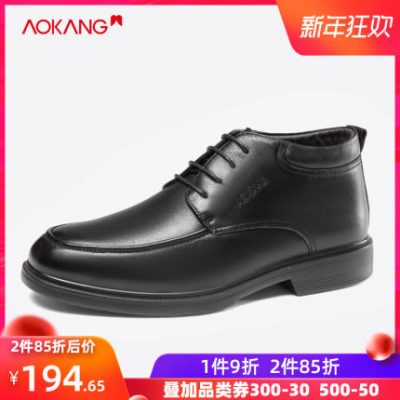 Giày nam Aokang ấm áp mùa đông cộng với giày nhung cotton thoải mái công sở giày cao cổ chính thức kinh doanh giày nam