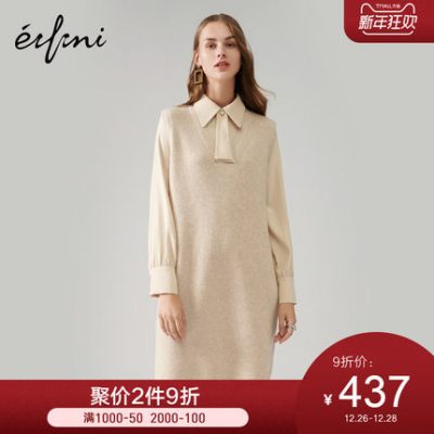 Evelyn Thu 2019 váy mới của phụ nữ retro khí chất Pháp lỏng lẻo giữa váy giả dài hai mảnh