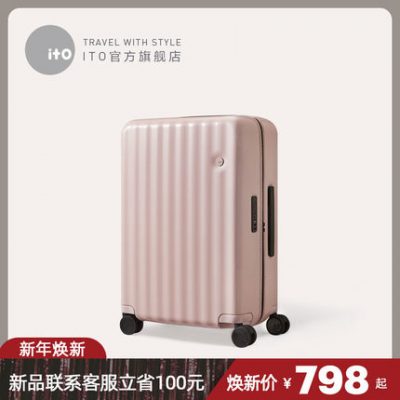 ito vali mới nữ net đỏ in triều 20 inch trường hợp xe đẩy siêu nhẹ nhỏ mật khẩu du lịch trường hợp lên máy bay