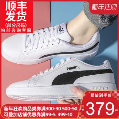 Giày nam Puma Puma Giày nữ 2019 mùa thu và mùa đông Giày thể thao mới giày giày đế bằng giày thoáng khí 365215