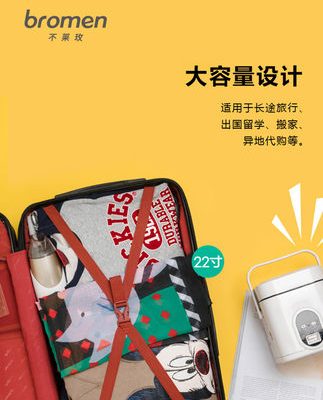 Bulaimei vali nữ xe đẩy công suất lớn trường hợp nữ phổ bánh xe vali nam 22 inch trường hợp lên máy bay hộp 26 inch