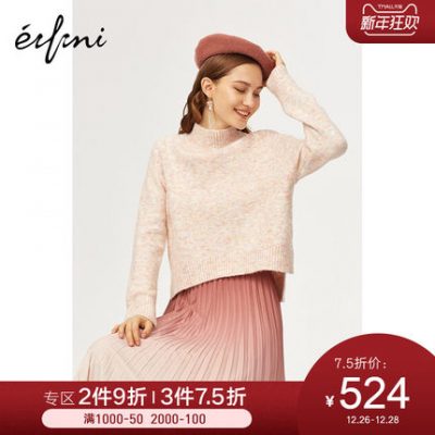 Váy Evelyn nữ 2019 mới mùa thu eo cao tay dài đan áo len dệt kim hai dây gradient