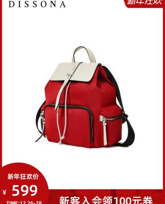 Disanna nữ túi thời trang túi vải ba lô 2019 túi mới công suất lớn túi đi học bình thường dây rút ba lô