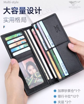 Ví da dài bảy ví nam da trẻ trung ví da đầu tiên 2019 ví nam siêu mỏng mới ví thương hiệu thủy triều