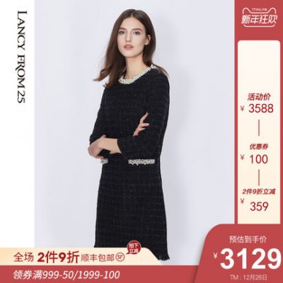 Đầm Langzi nữ 2019 mới thu đông và hương thơm nhỏ gió tweed đính cườm len cao eo A-line