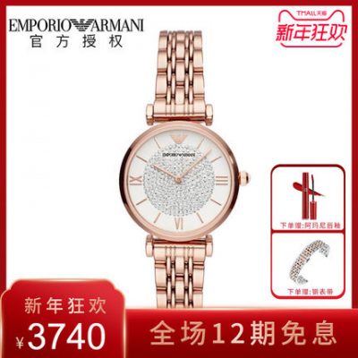 Armani Armani New Starry Star Red Watch Watch Diamond Diamond AR11244 AR1926