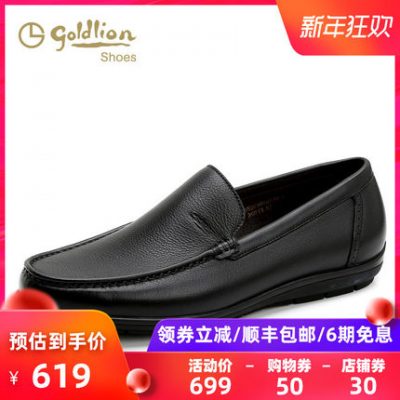 Giày nam Jinlilai mùa đông cộng với giày nhung cotton kinh doanh giày đế xuồng lười giày đế mềm đế mềm giày da nam