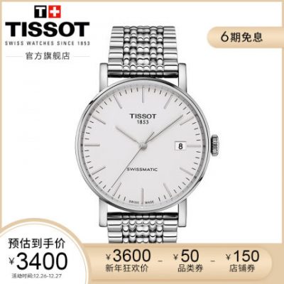 [6 vấn đề miễn lãi] Tissot Tissot chính thức quyến rũ thời gian chính xác đơn giản đồng hồ cơ nam đồng hồ dây thép đồng hồ nam
