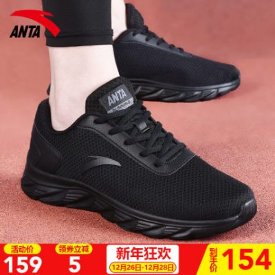 Anta sneakers giày nam mùa thu 2019 trang web chính thức mới cho nam màu đen mùa đông lưới thường giày chạy giày nam