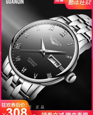 Đồng hồ nam guqqin chống nước thời trang 2019 mới đồng hồ cơ hoàn toàn tự động rỗng thép không gỉ đồng hồ nam trong nước