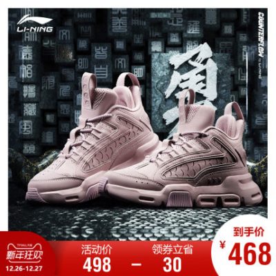 LN Li Ning giày thông thường Giày nữ 2019 xu hướng thời trang thu đông nữ trung giúp đôi giày thể thao nữ