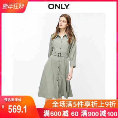 CHỈ2019 mùa đông mới màu đỏ mỏng dài váy Pháp cho nữ | 120107511
